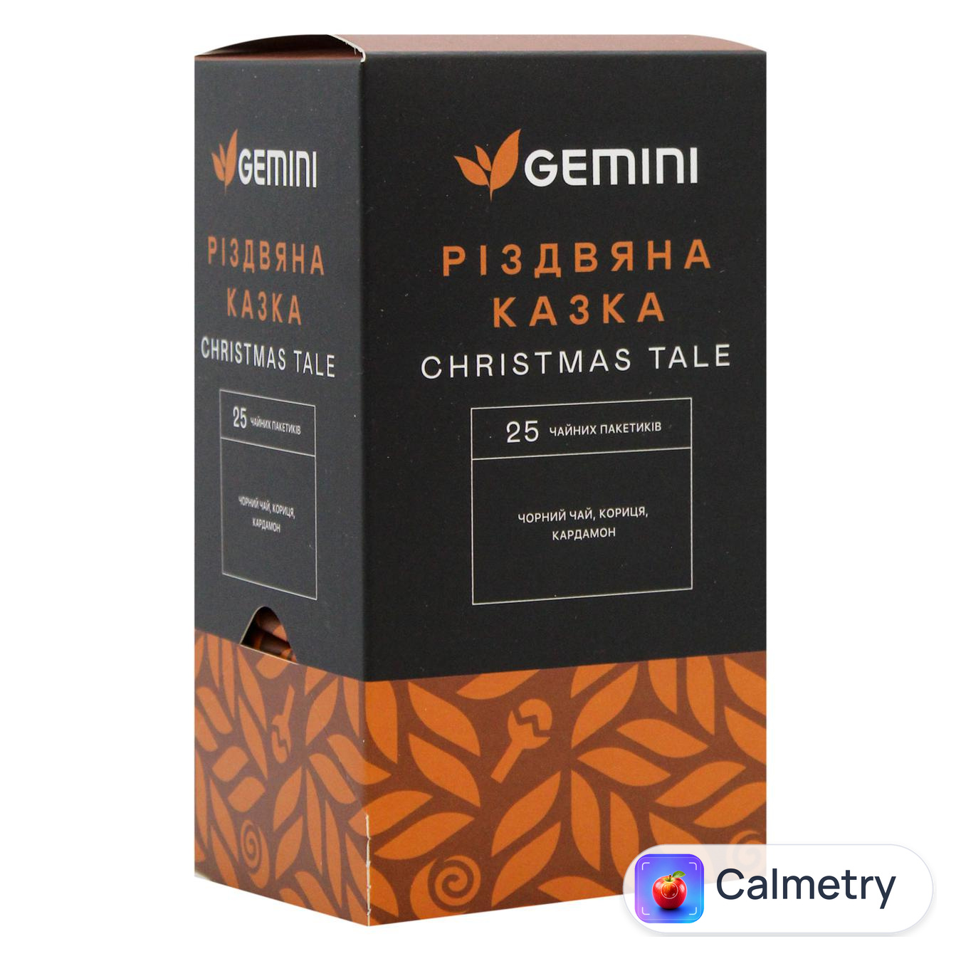 Чай чорний Gemini Різдвяна казка 1,5г*25шт — фото продукту