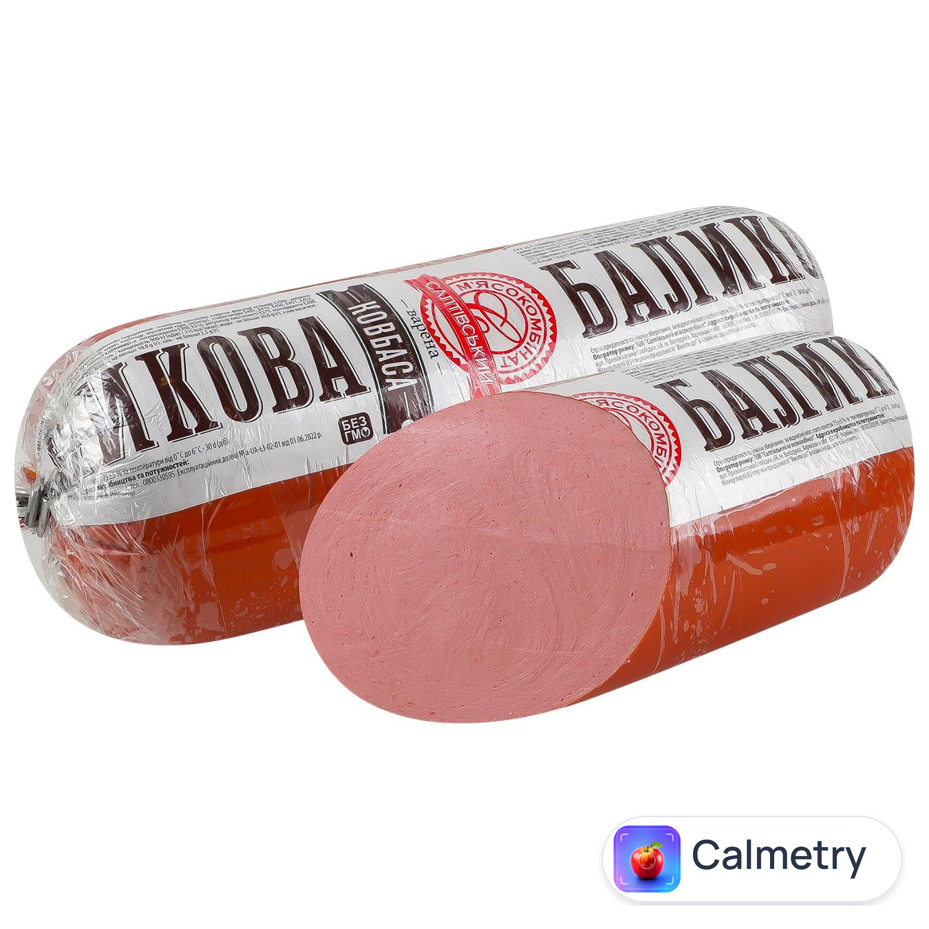 Ковбаса Салтівський МК Баликова варена перший сорт Салтівський М'ясокомбінат