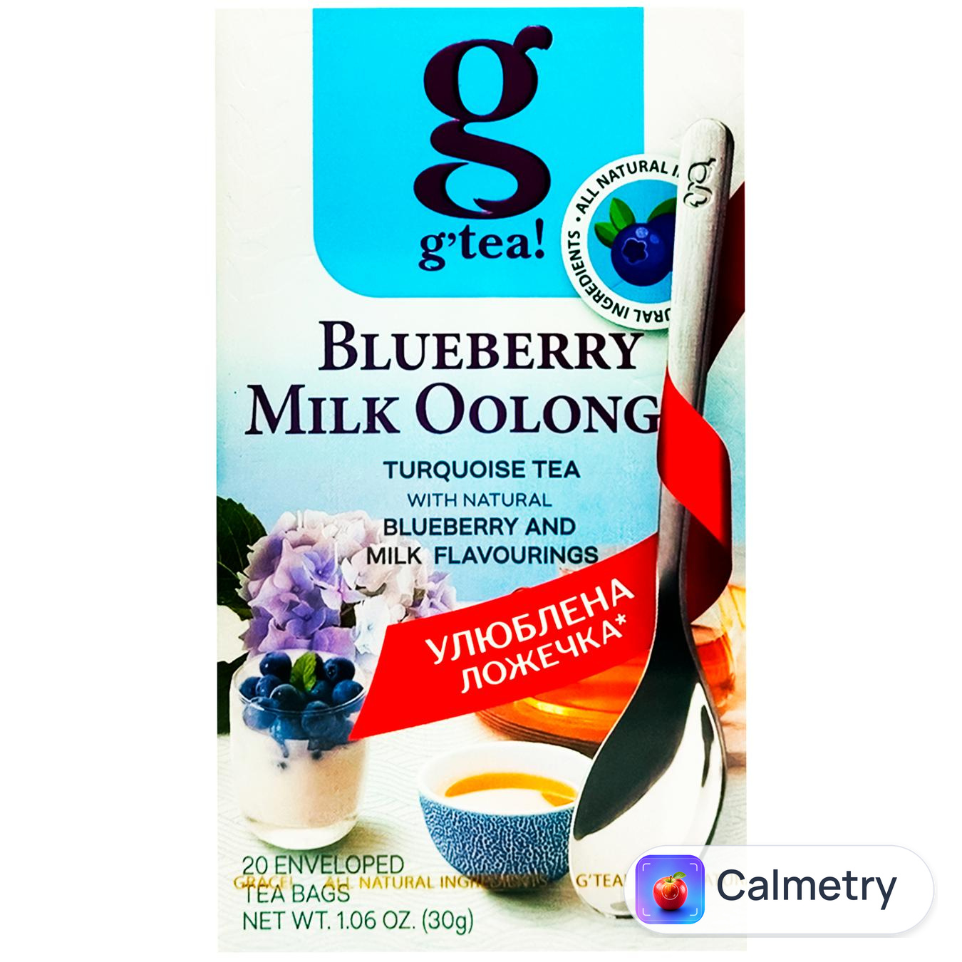 Чай G'tea Milk Oolong Blueberry 1,5г*20шт — фото продукту