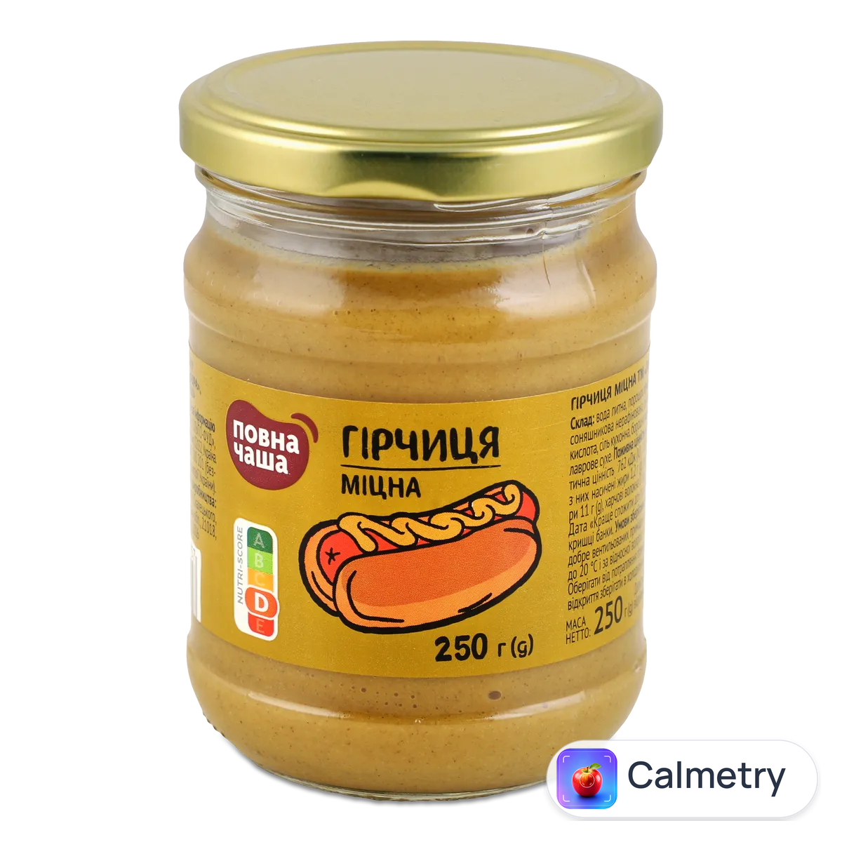 Гірчиця «Повна Чаша»® міцна 250г