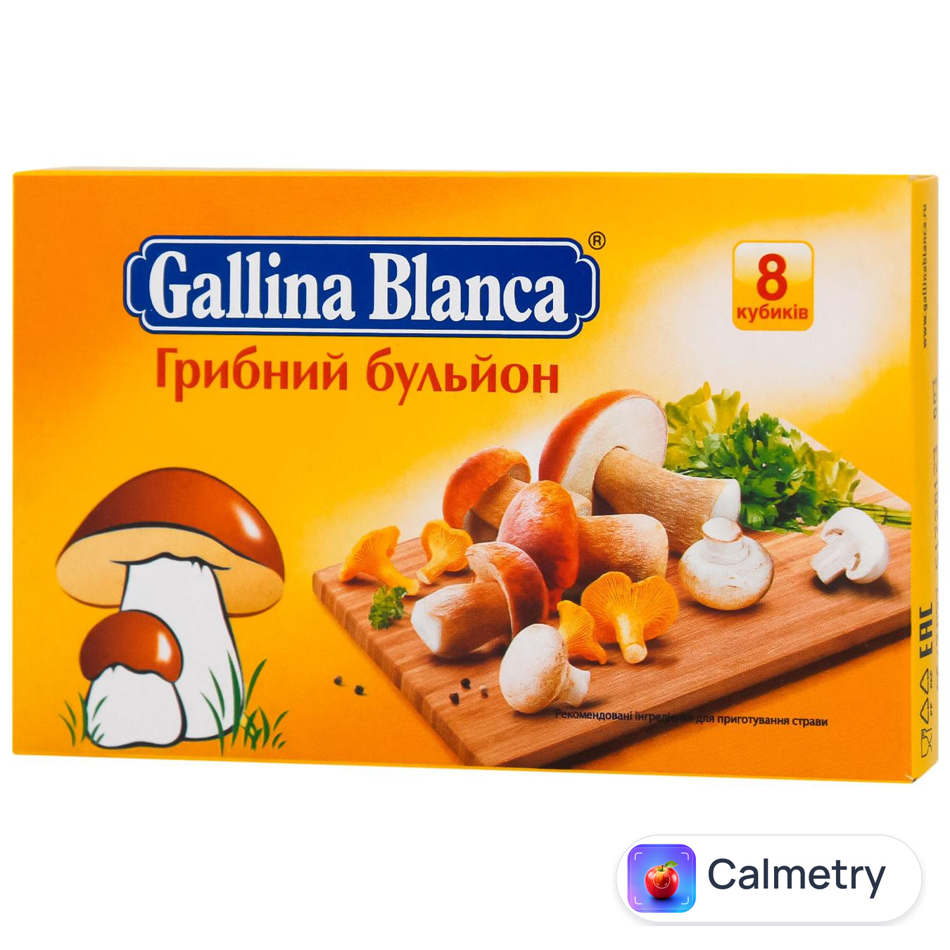 Бульйон Gallina Blanca грибний 8шт*10г — фото продукту