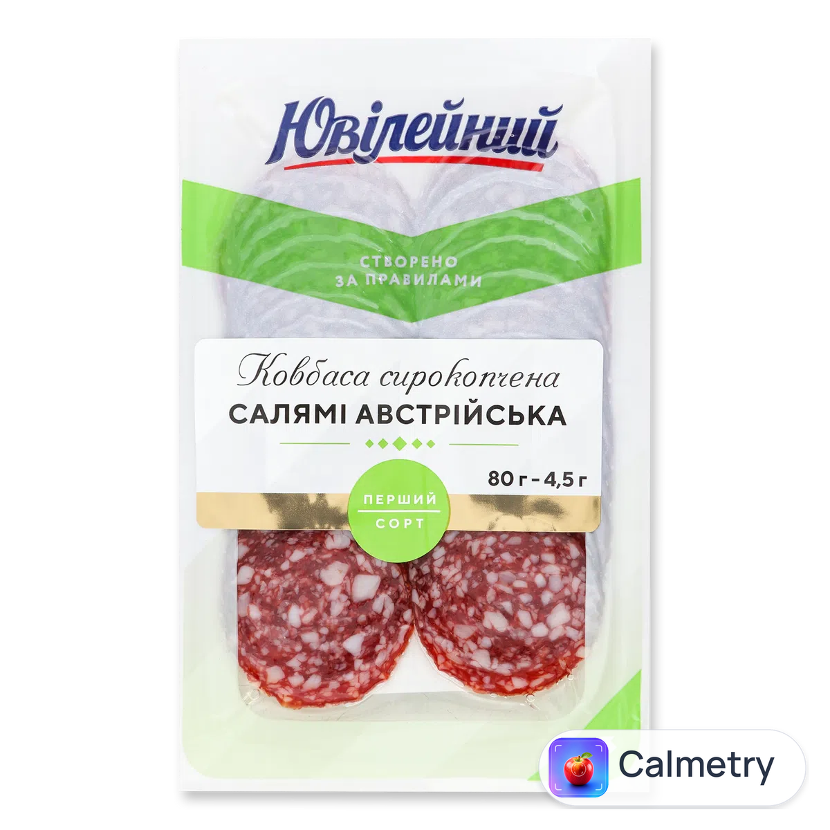 Ковбаса «Ювілейний» «Салямі Австрійська» с/к 1 ґ нарізка 80г