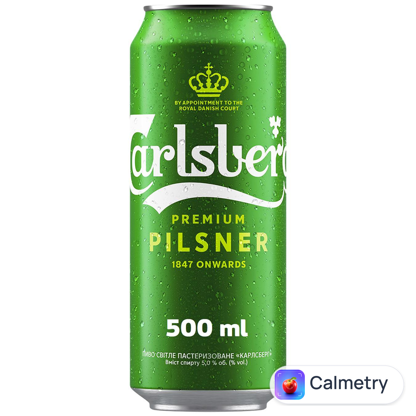Пиво Carlsberg світле 5% 0,5л — фото продукту