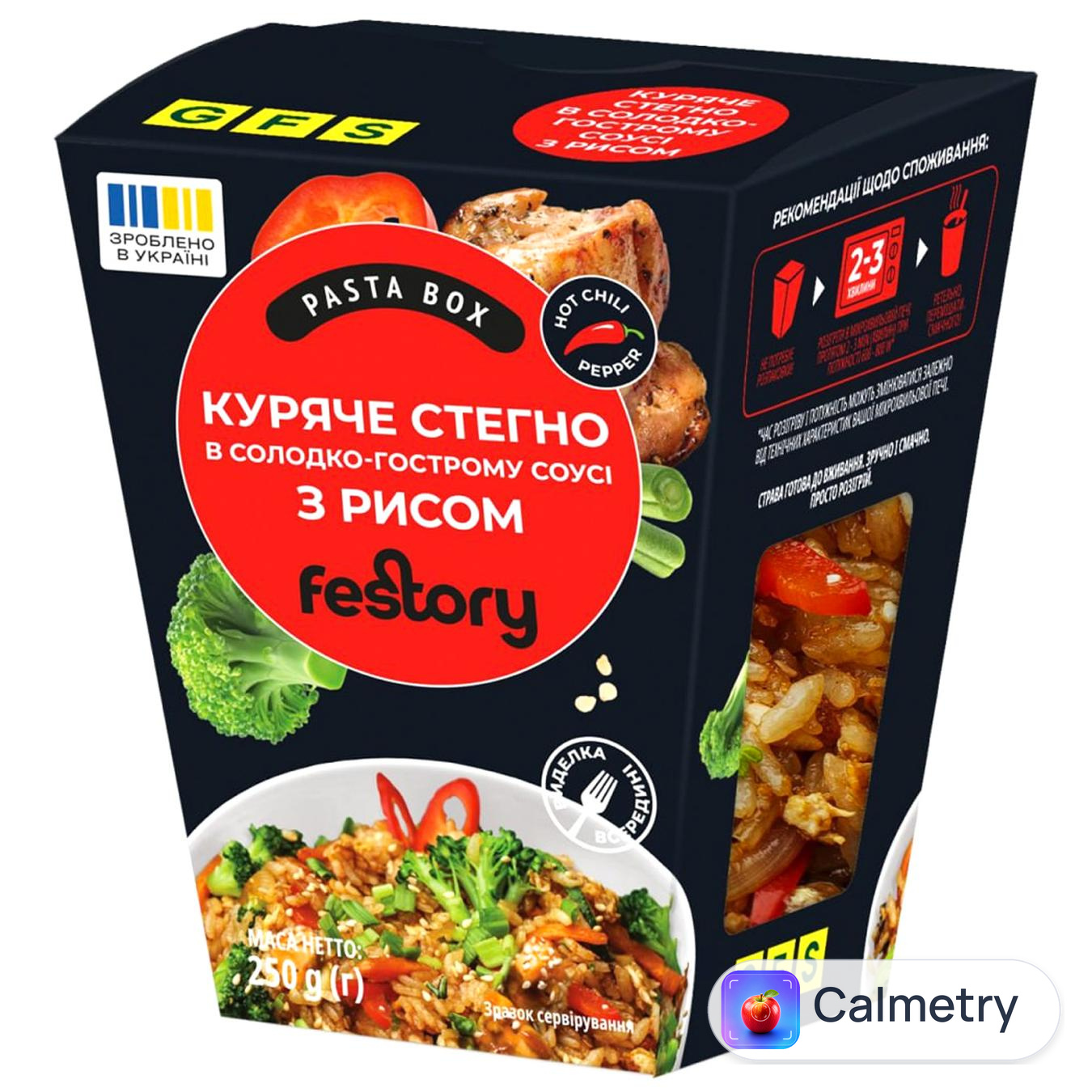 Куряче стегно GFS Festory в солодко-гострому соусі з рисом 250г