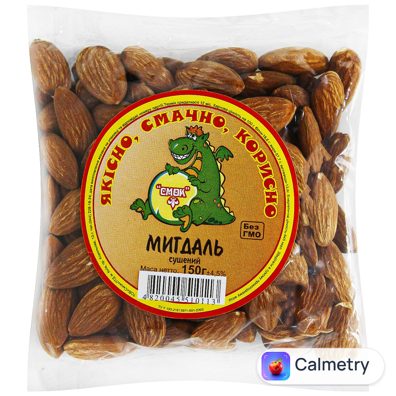 Мигдаль Смок сушений 150г
