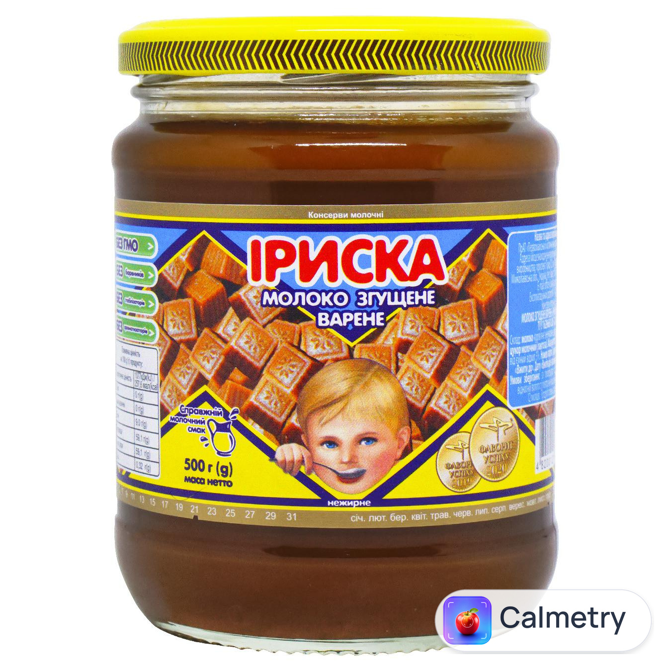 Молоко згущене Первомайський МКК Іриска варене нежирне 470г