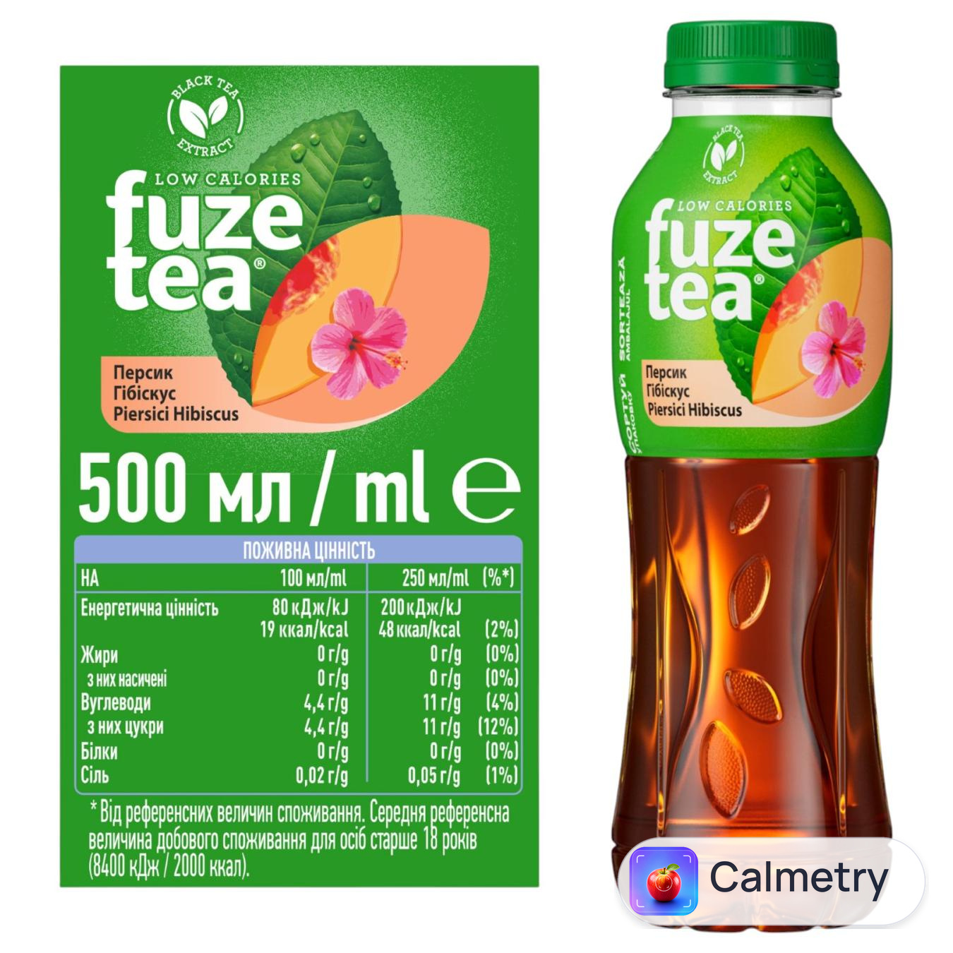 Чай холодний чорний Fuzetea Персик та гібіскус 0,5л — фото продукту