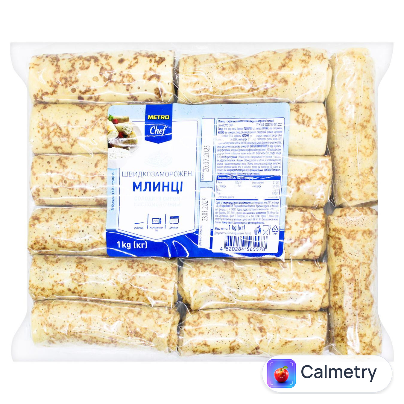 Млинці Metro Chef солодкі з сиром кисломолочним 1кг