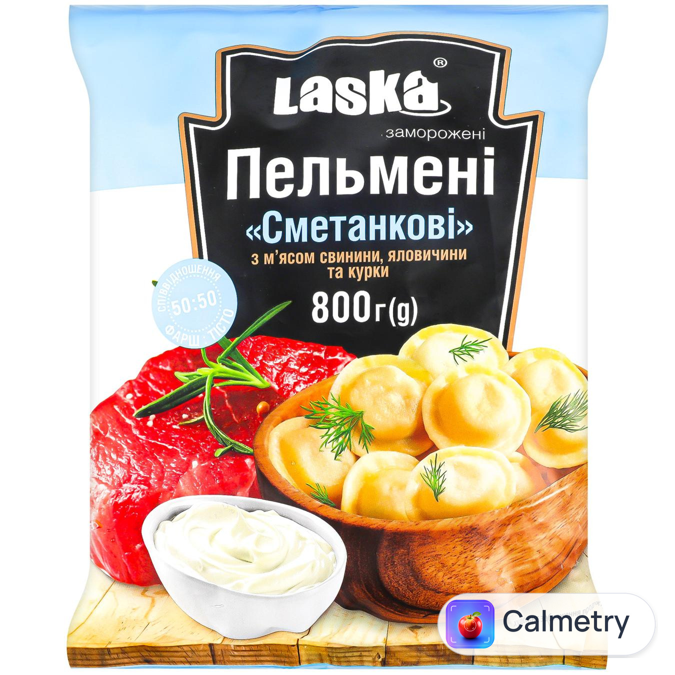 Пельмені Laska Сметанкові з м'ясом свинини, яловичини та курки 800г