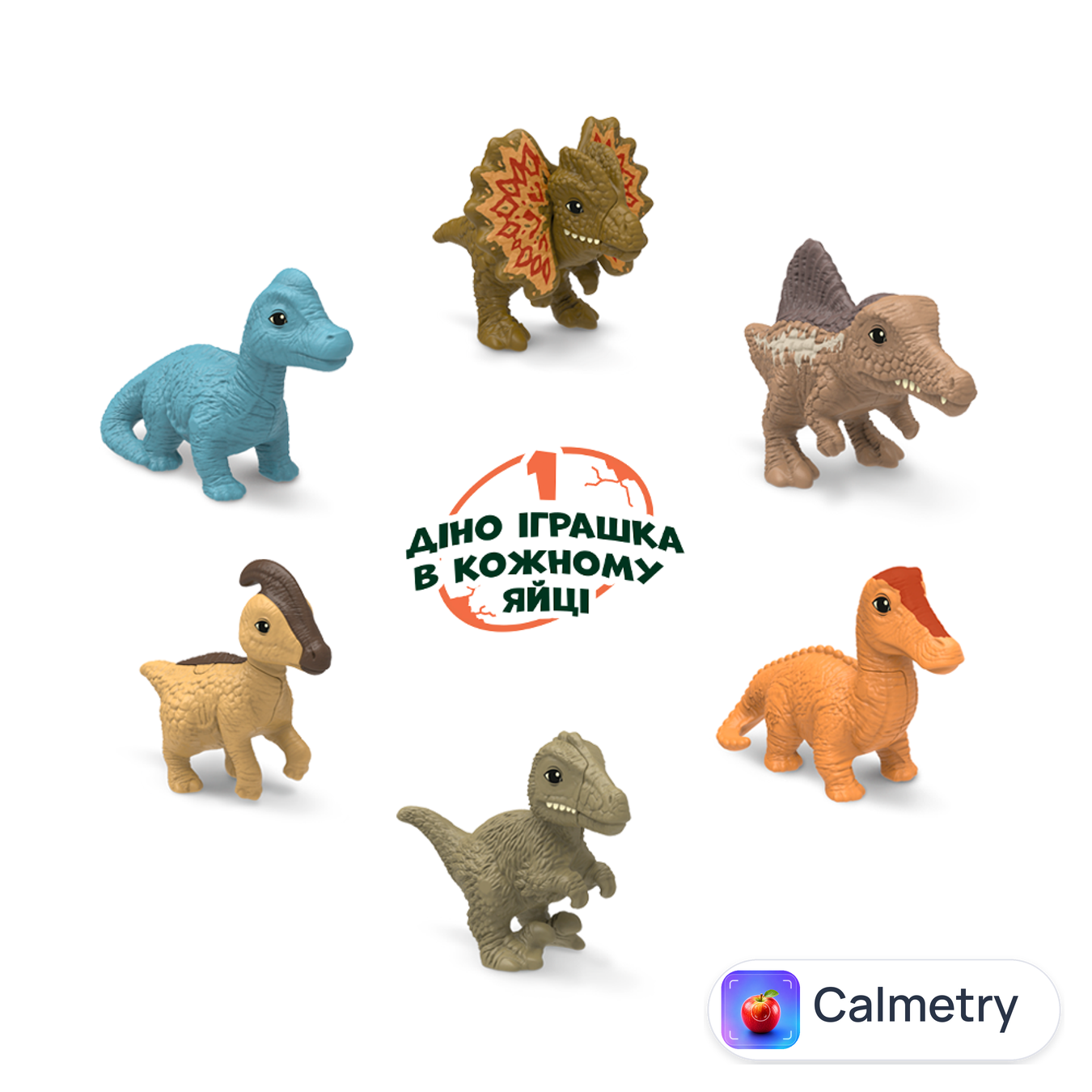 Яйце шоколадне Kinder Сюрприз 20г — фото продукту