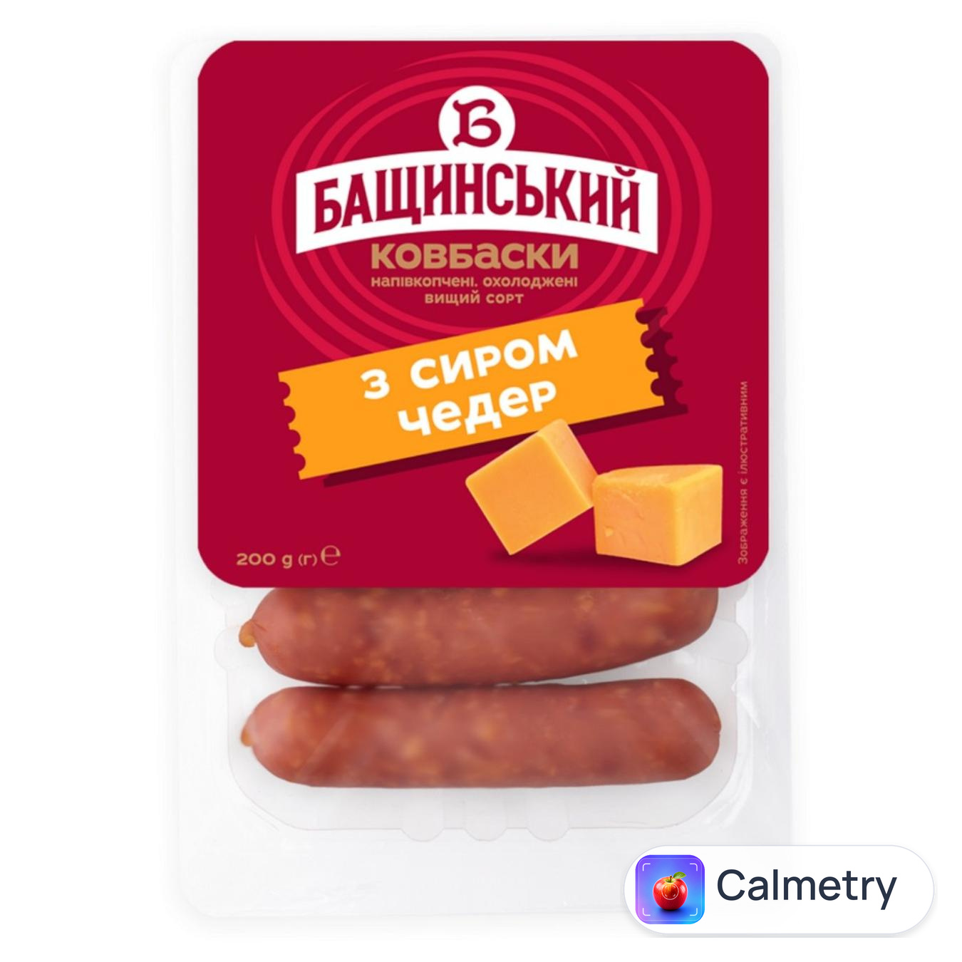 Ковбаски Бащинський з сиром Чедер напівкопчені вищий сорт 200г