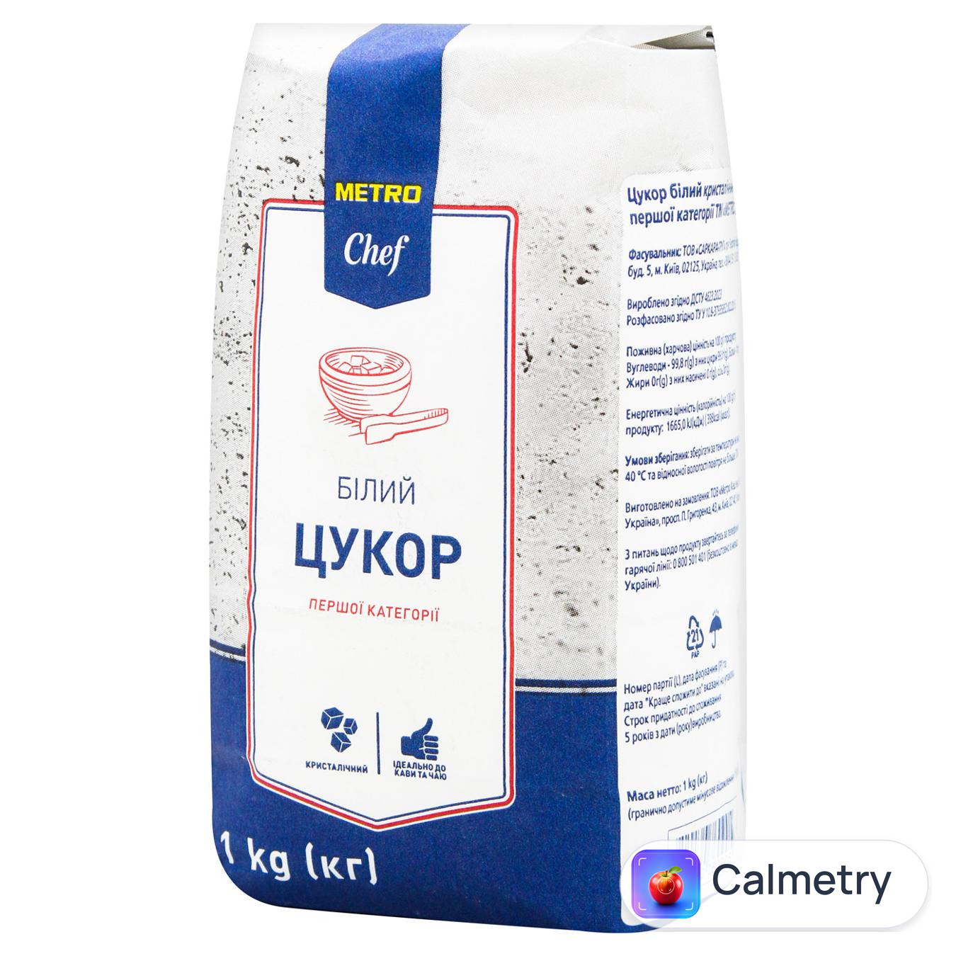 Цукор Metro Chef білий кристалічний 1кг