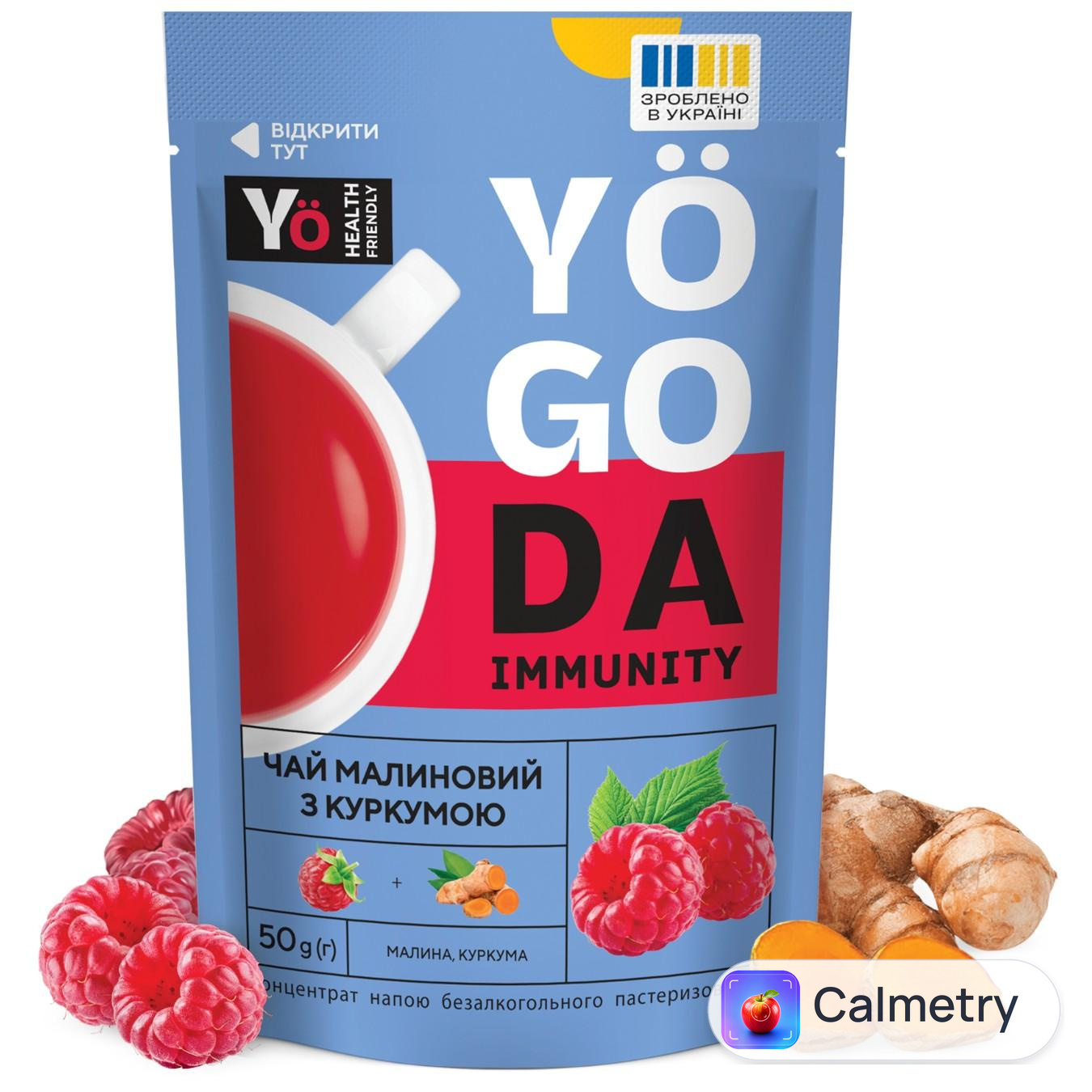 Чай ImmuniTea малиновий з куркумою концентрат напою 50г