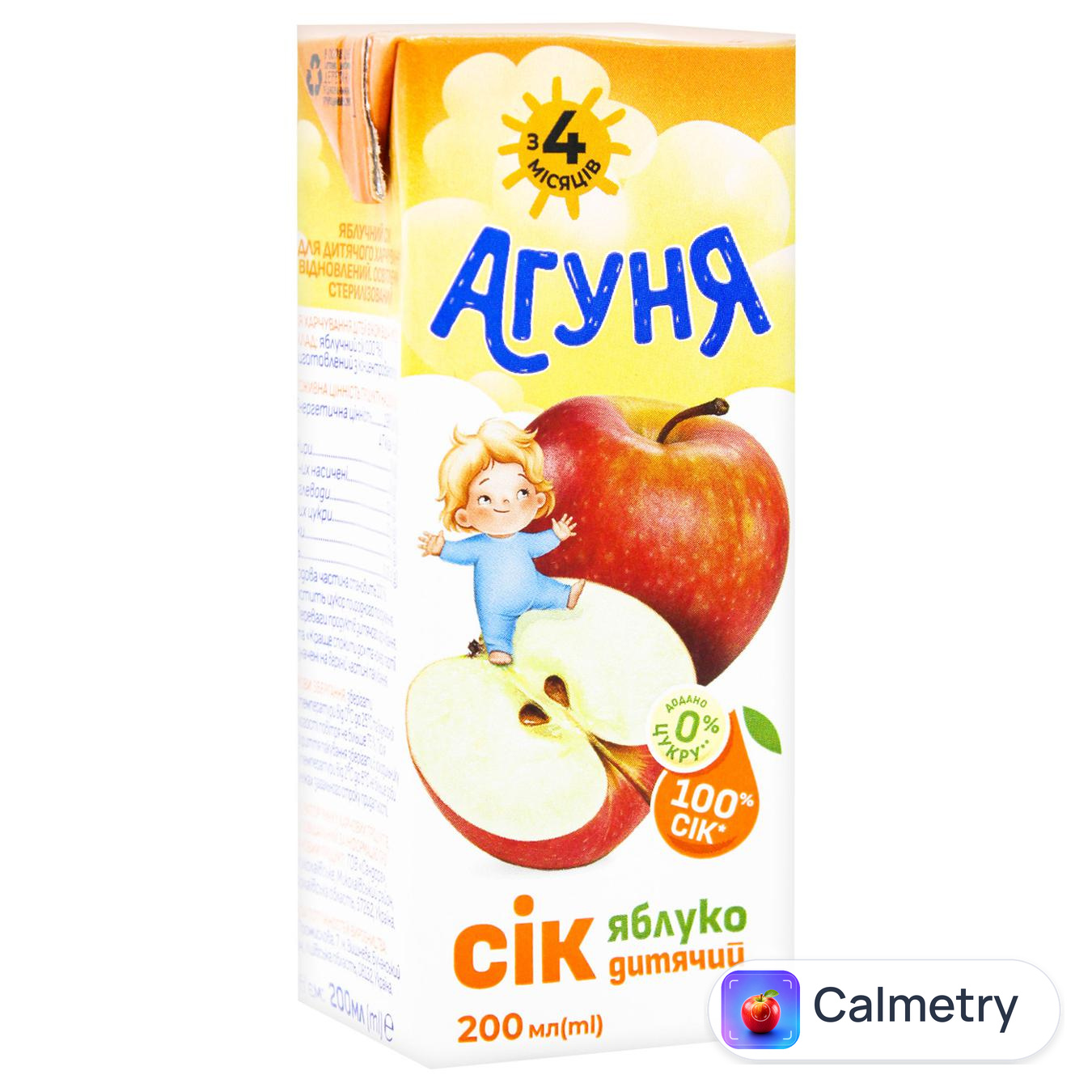 Сік Агуня яблуко 200мл — фото продукту