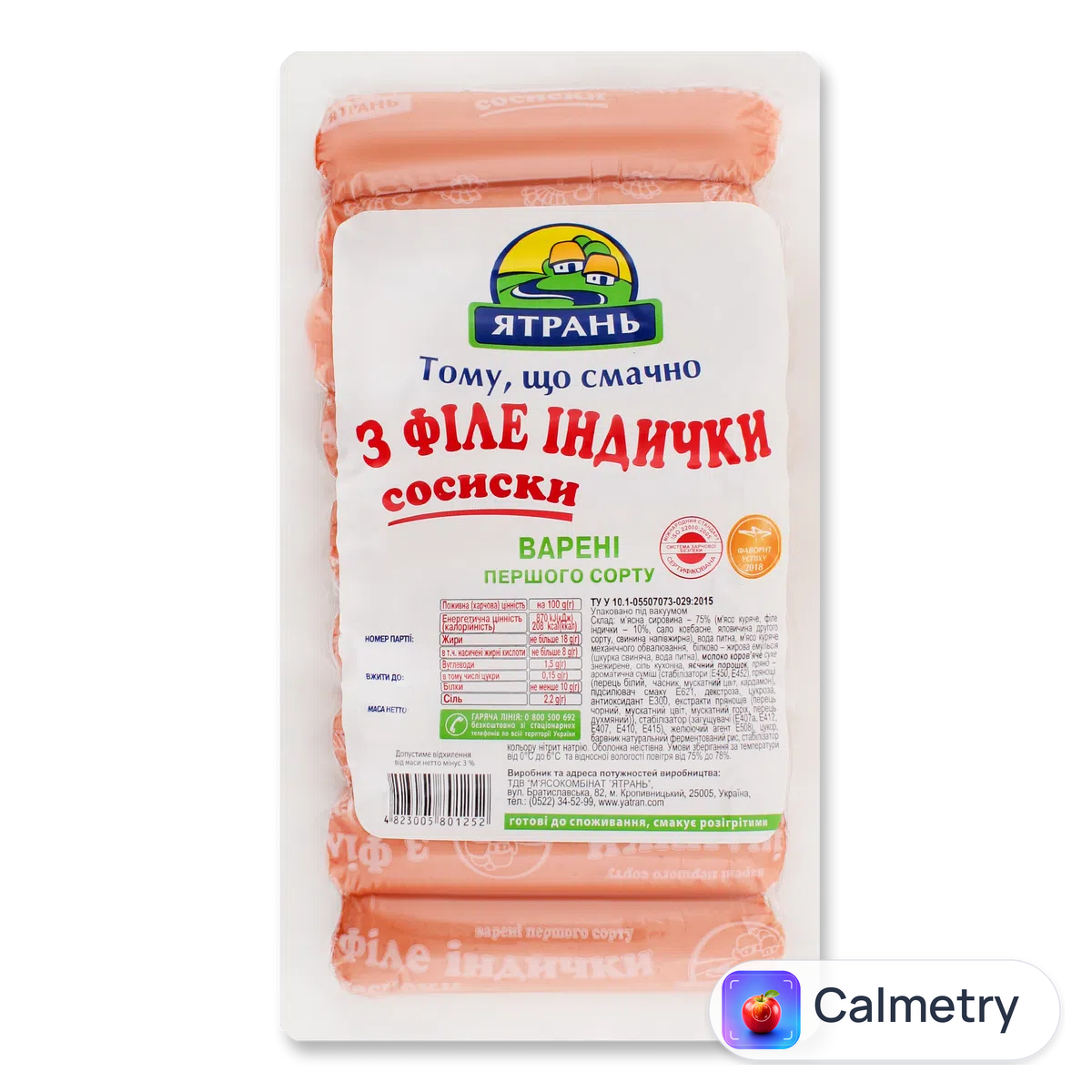 Сосиски «Ятрань» з філе індички п/а 1 ґ 365г