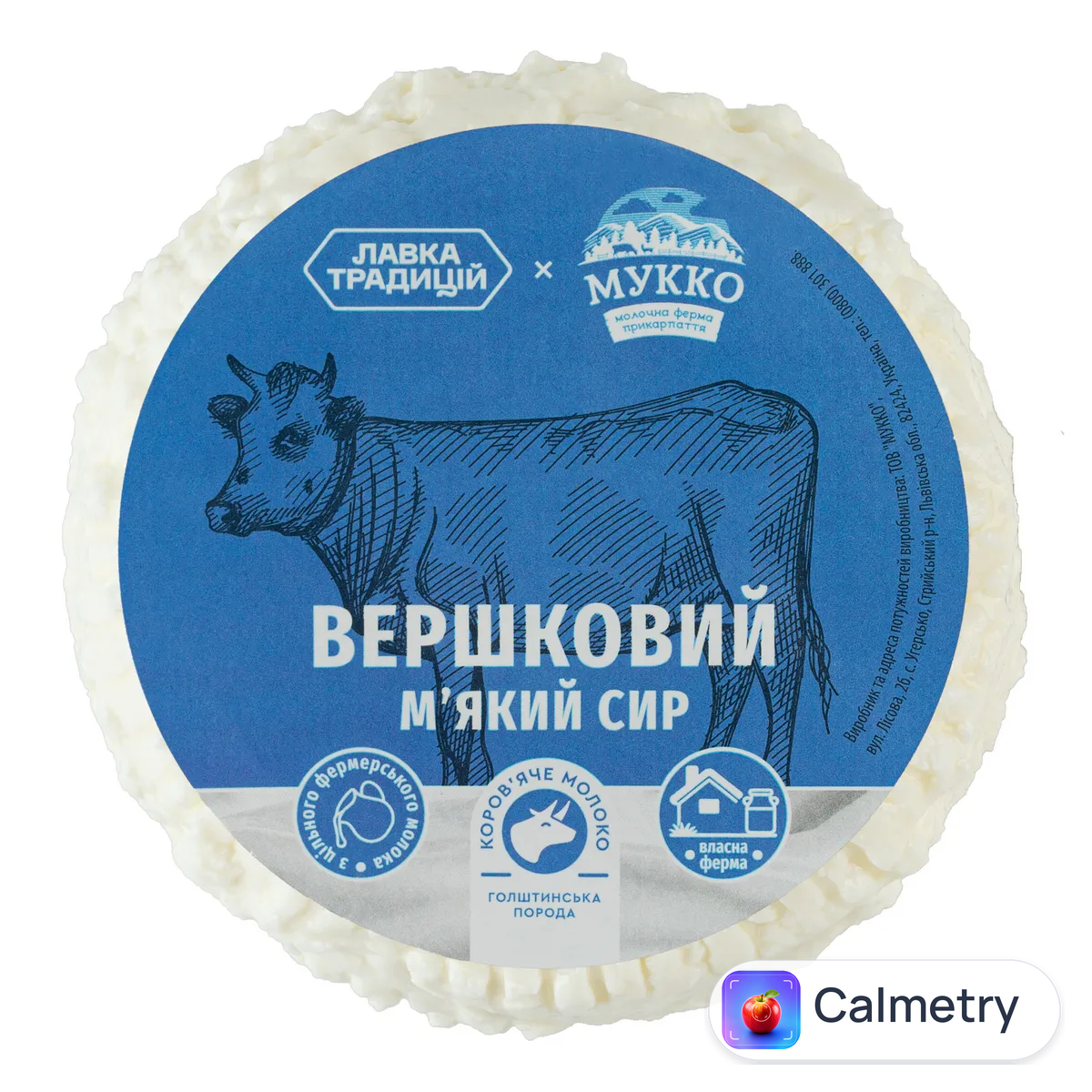 Сир «Лавка традицій» «Мукко» Вершковий 40%