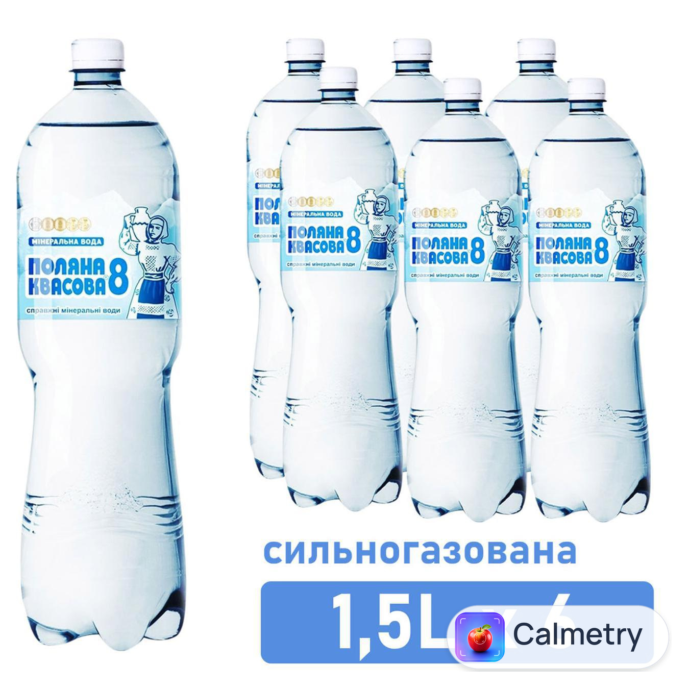 Вода мінеральна Поляна Квасова-8 сильногазована 1,5л 6шт