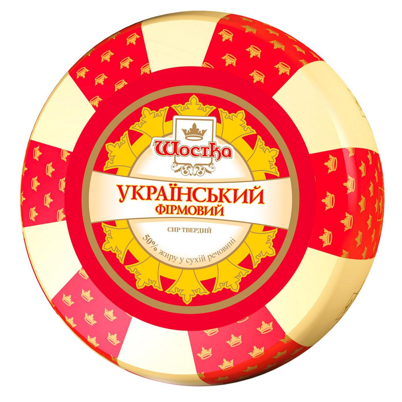 Сир Шостка Український твердий 50% — фото продукту