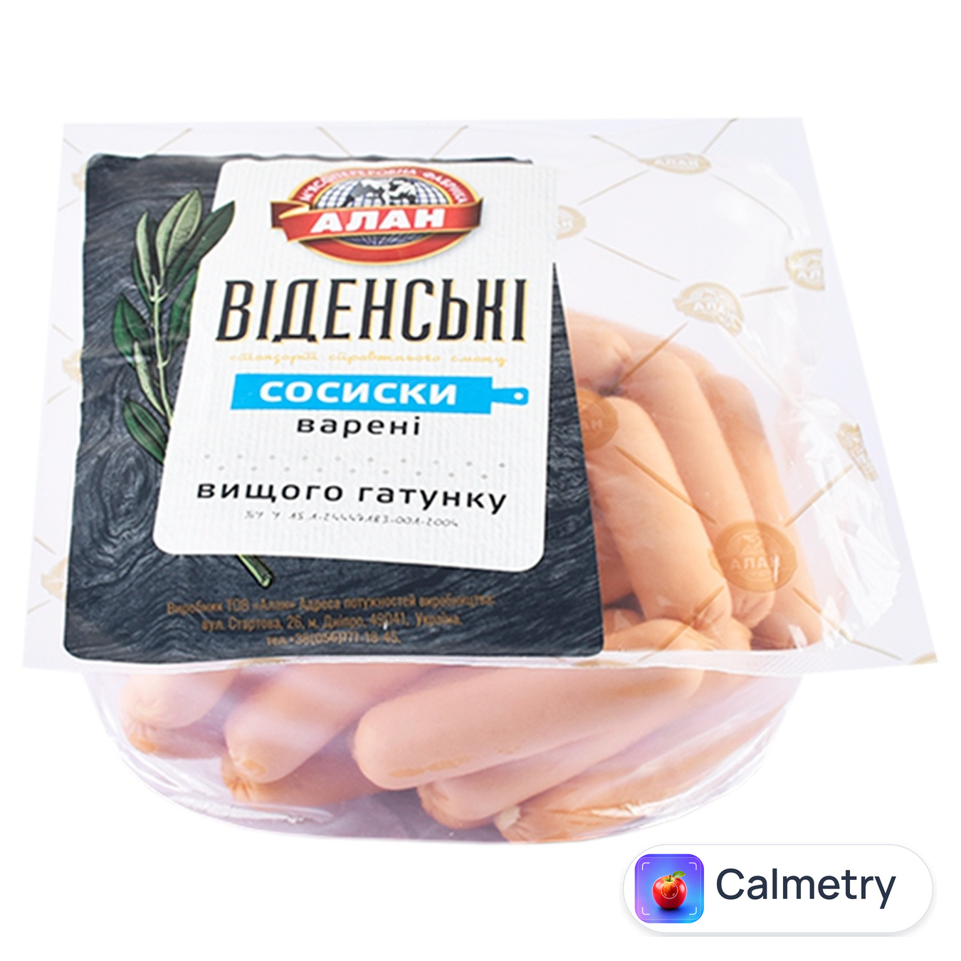 Сосиски Алан Віденські вищий сорт