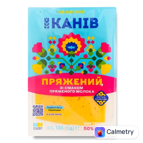 Сир Канів Пряжений 45%