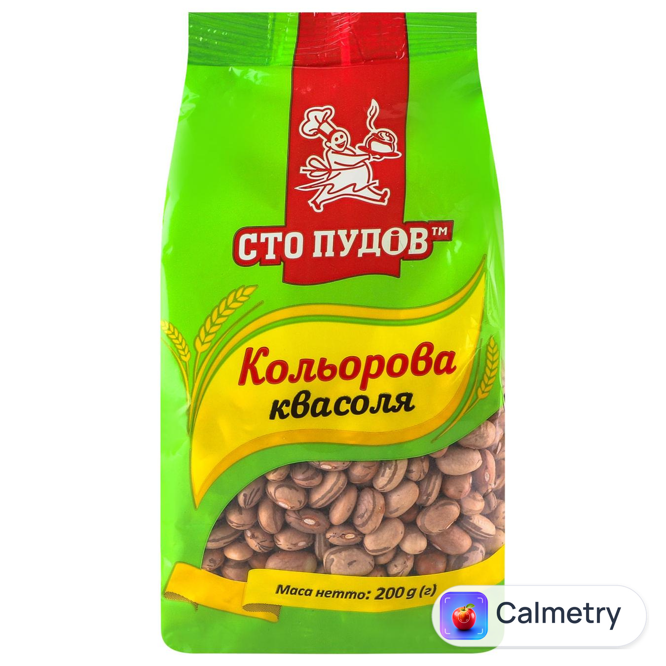 Квасоля Сто Пудів кольорова 200г