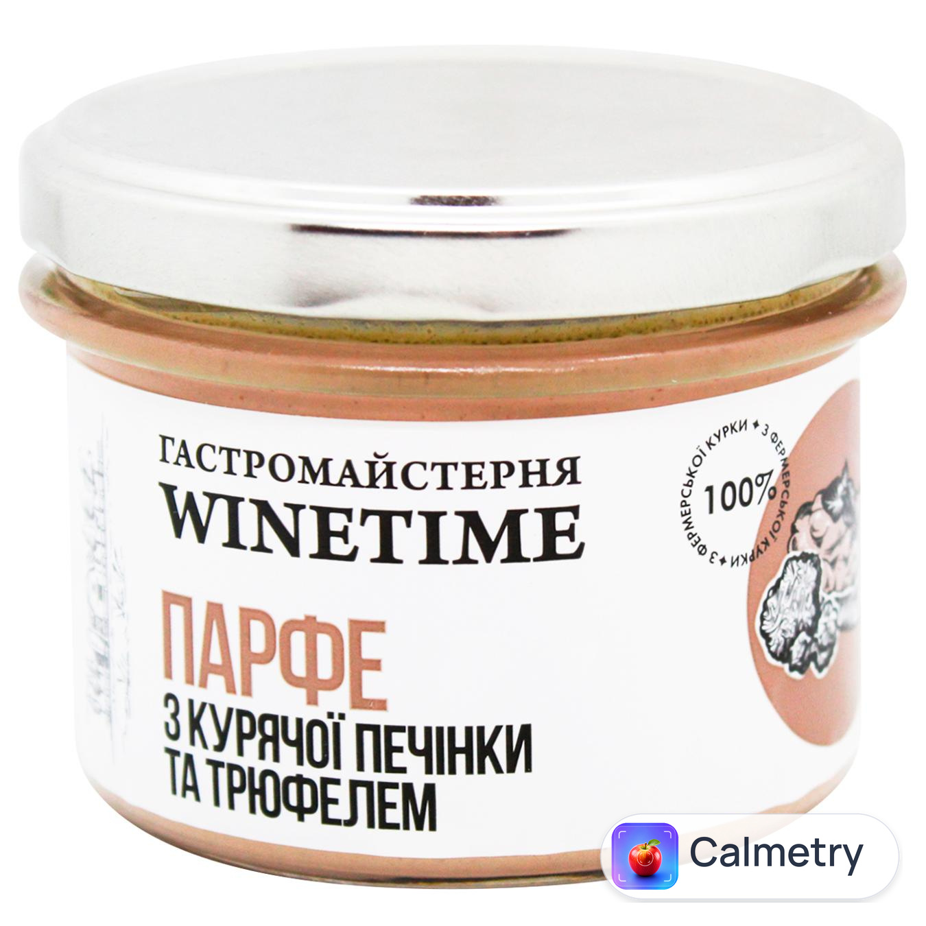 Парфе Winetime з курячої печінки та трюфелем 180г