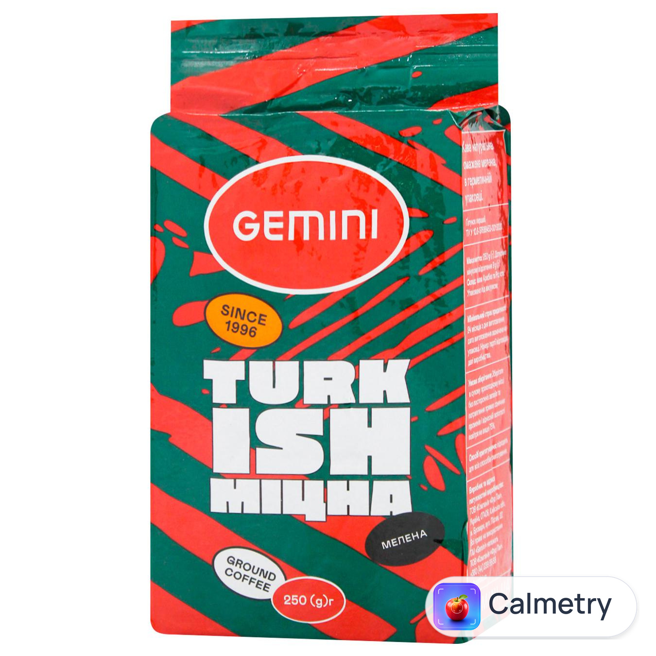 Кава мелена Gemini Turkish Міцна 250г