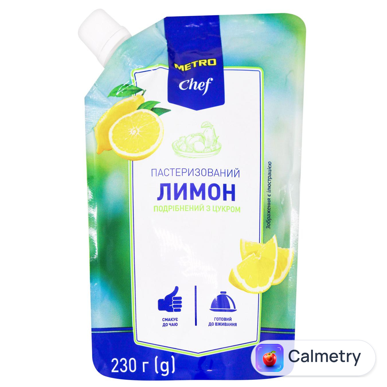 Лимон Metro Chef подрібнений з цукром 230г