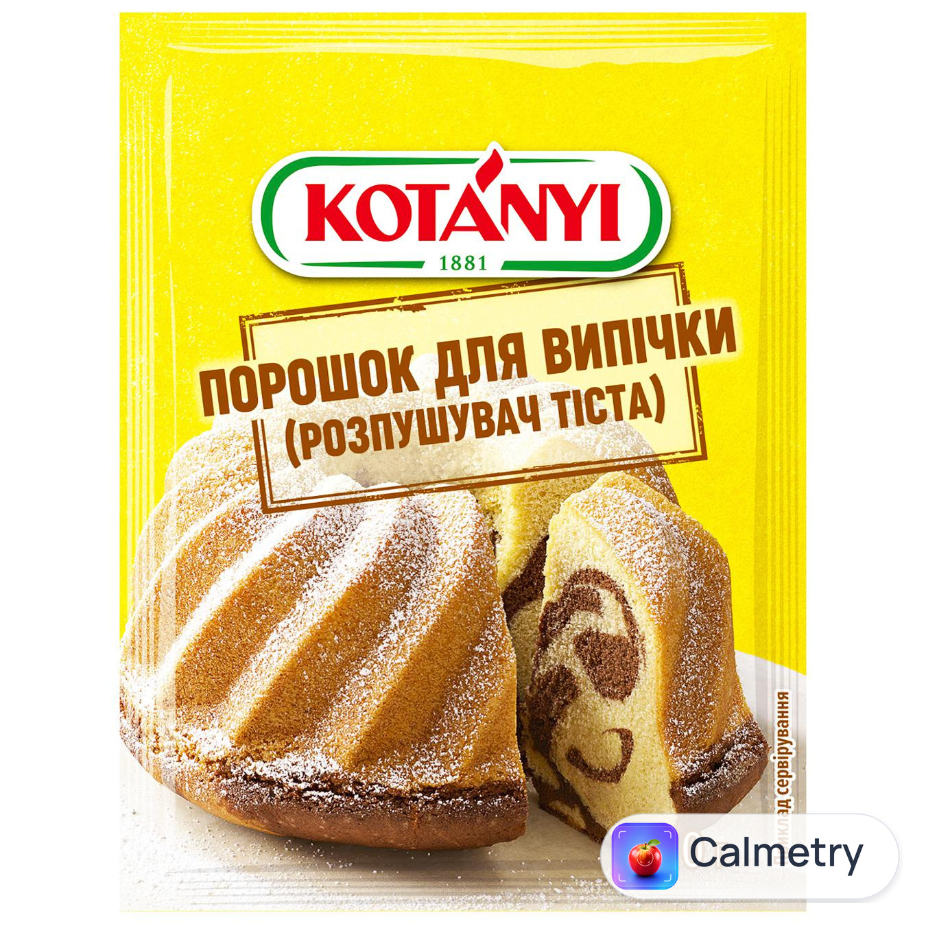 Розпушувач тіста Kotanyi 10г — фото продукту