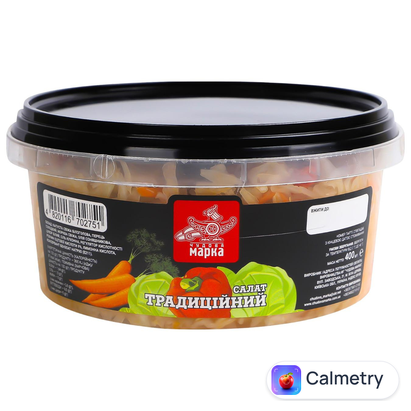 Салат Традиційний Чудова марка 400г — фото продукту