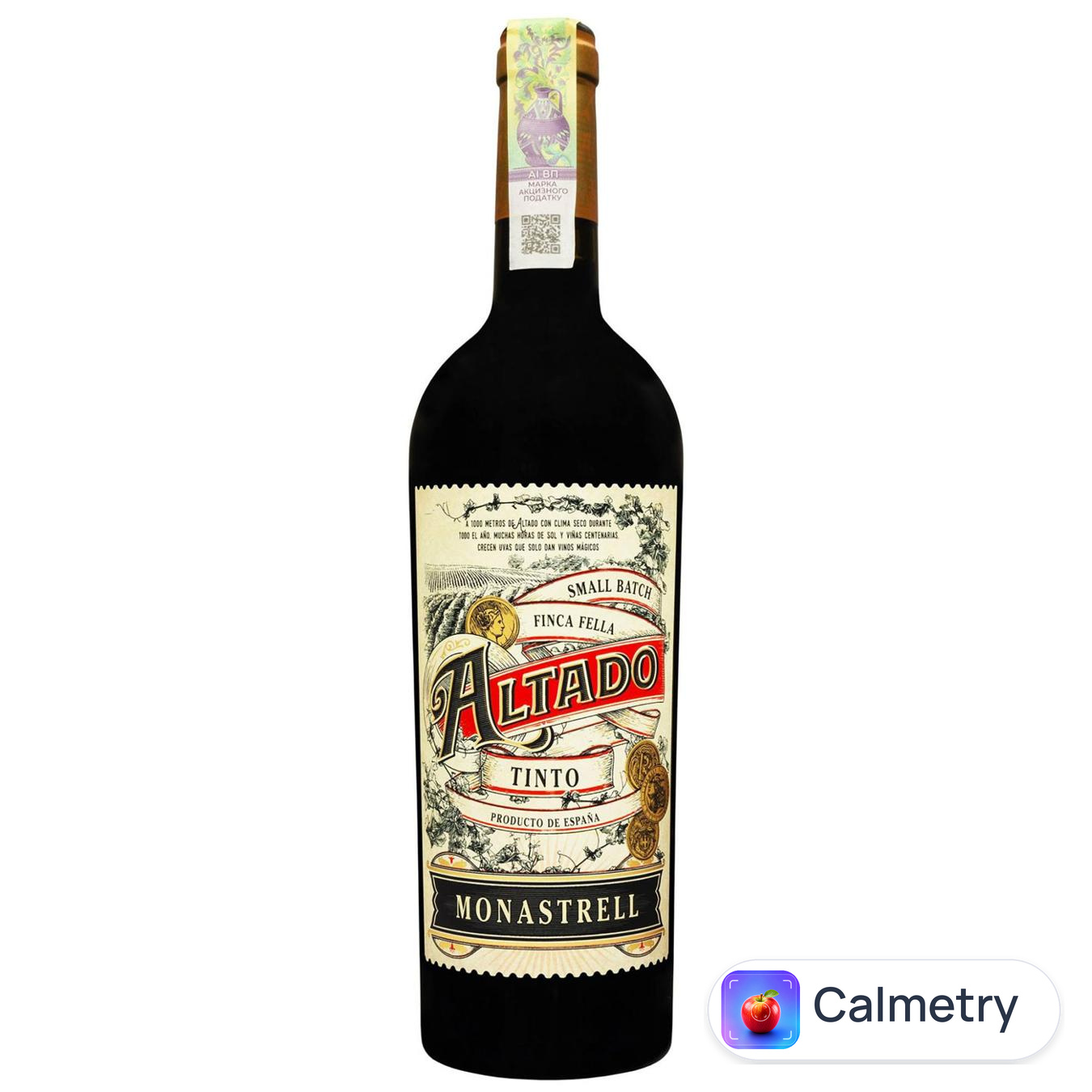 Вино Finca Fella Altado Monastrell червоне сухе 15% 0,75л