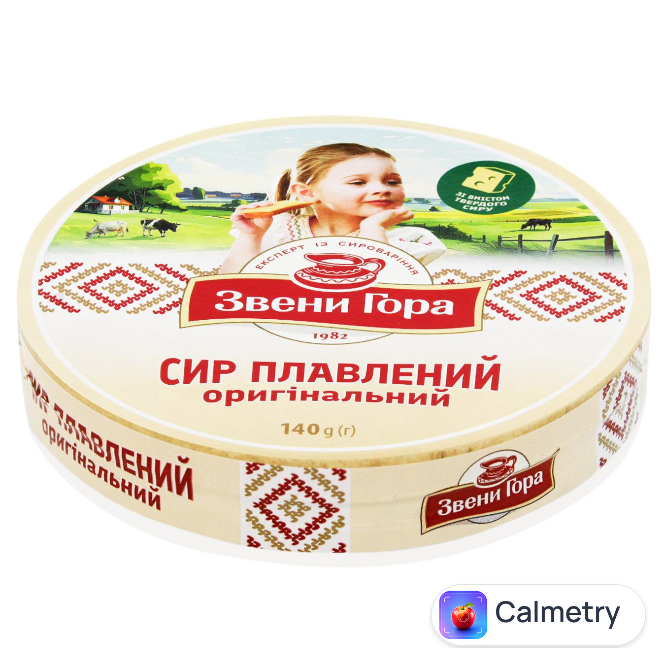Сир плавлений Звени Гора Оригінальний порційний 50% 140г — фото продукту
