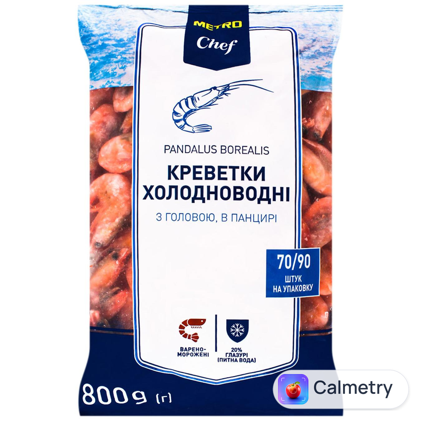 Креветки Metro Chef холодноводні 70/90 800г