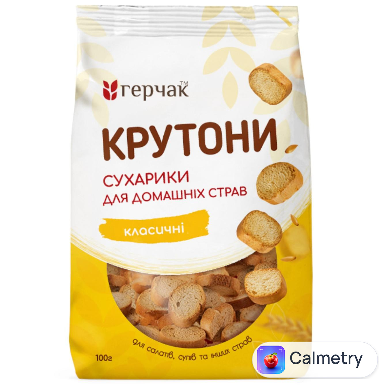 Крутони Герчак Класичні 100г