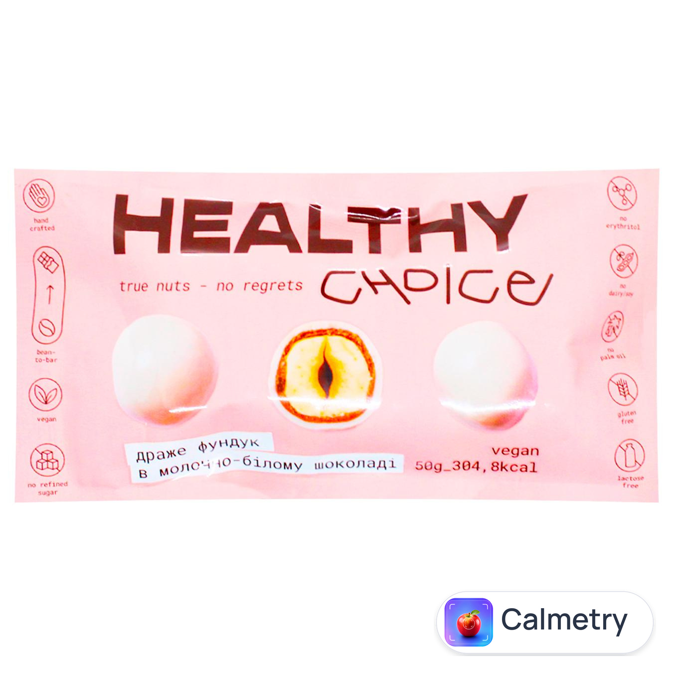 Драже Healthy Choice Фундук в молочно-білому шоколаді 50г