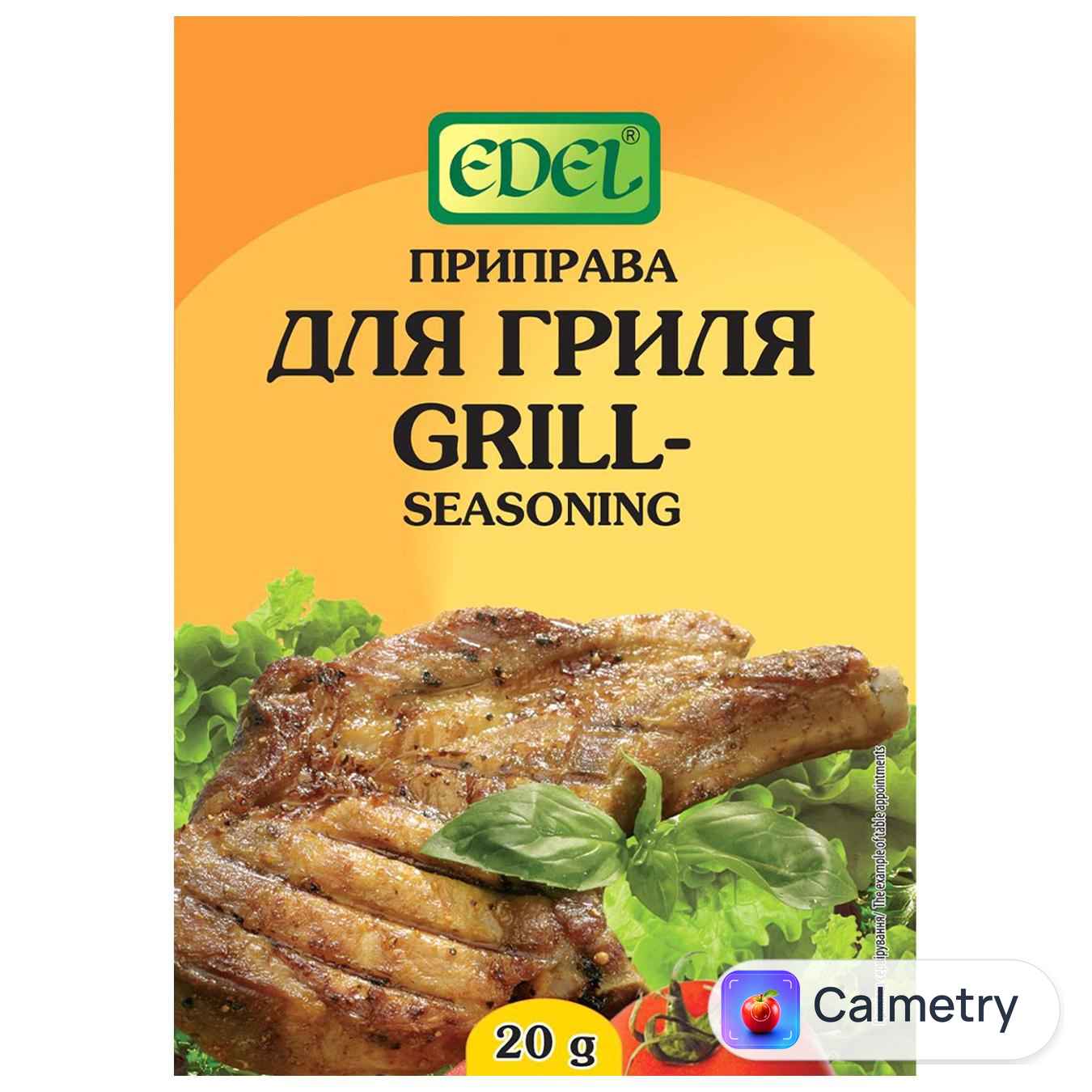 Приправа Edel для гриля 20г