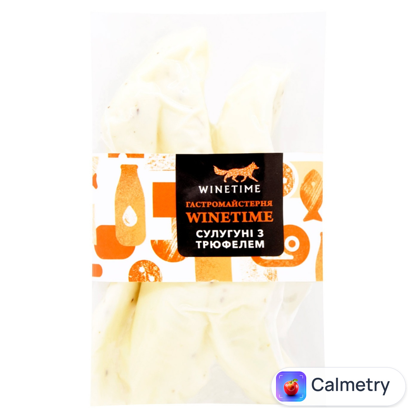 Сир Winetime Сулугуні з трюфелем