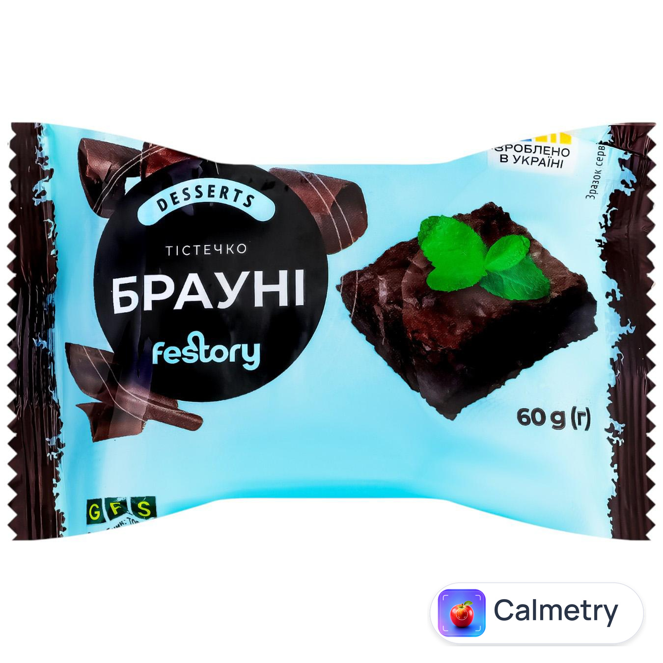 Тістечко Festory Брауні 60г — фото продукту