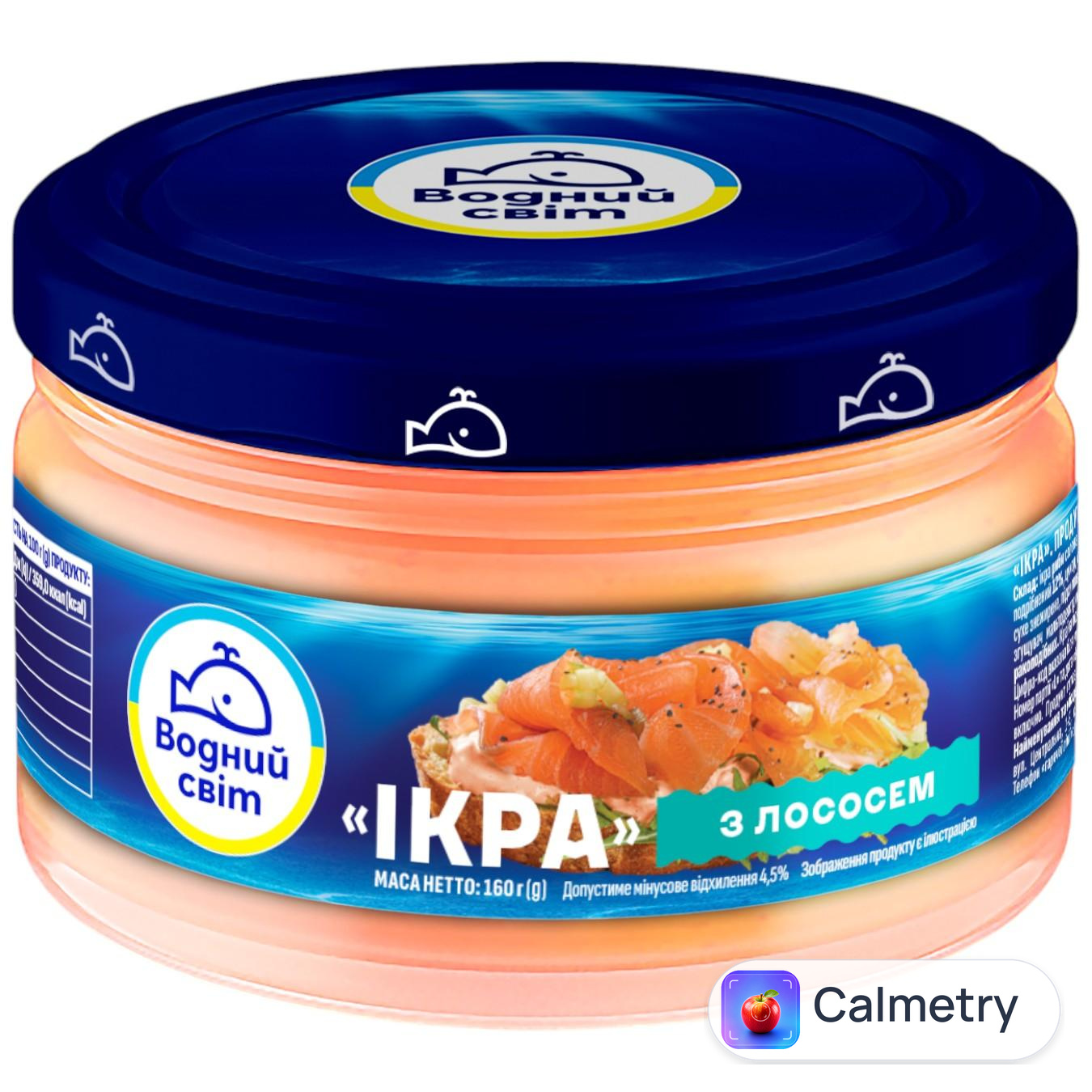 Ікра Водний Світ з лососем 160г — фото продукту