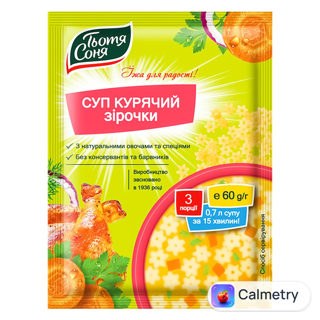 Суп Тетя Соня Курячий зірочки 60г