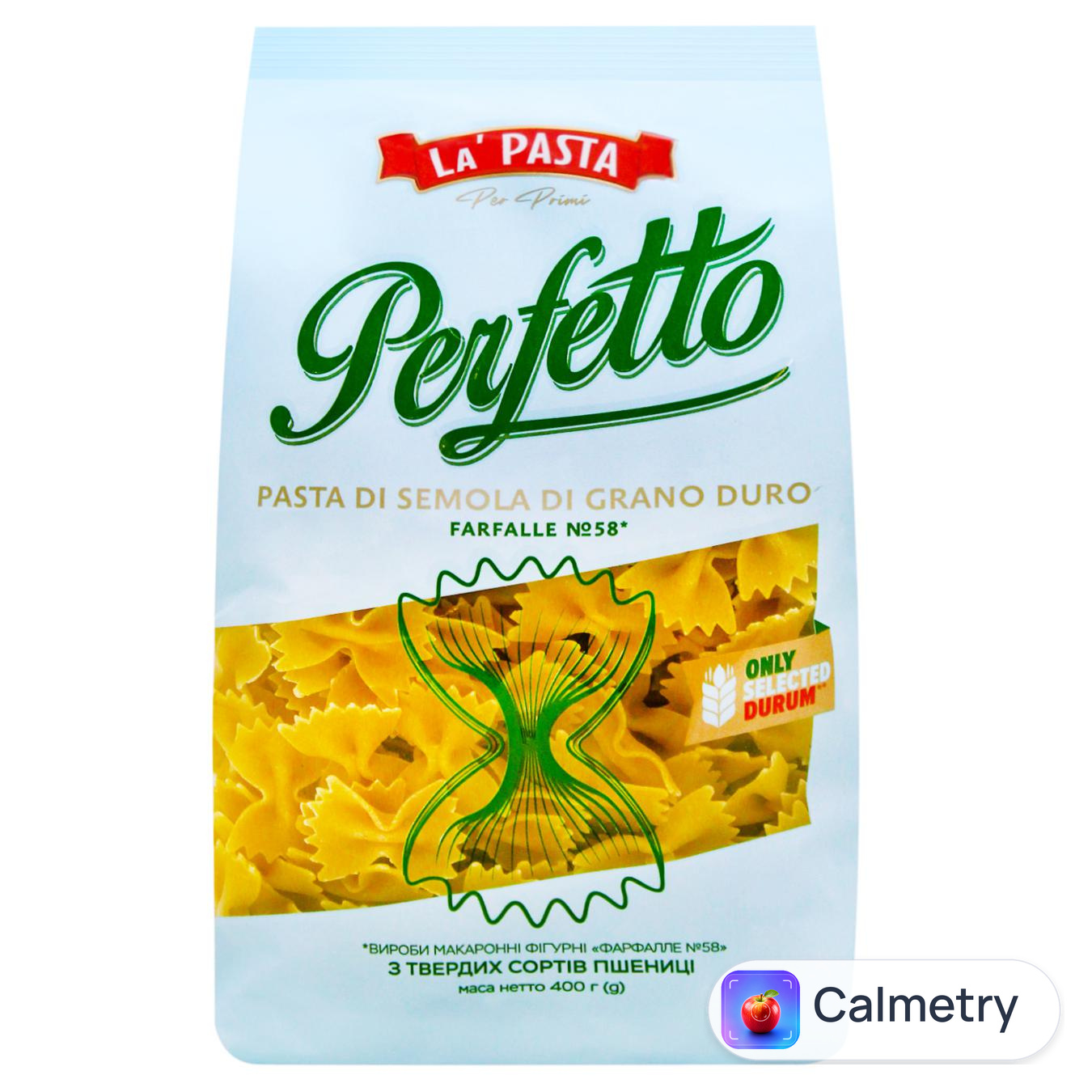 Макаронні вироби La Pasta Perfetto фарфалле 400г — фото продукту