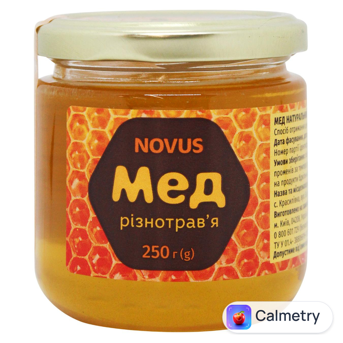 Мед Novus різнотрав'я натуральний 250г — фото продукту
