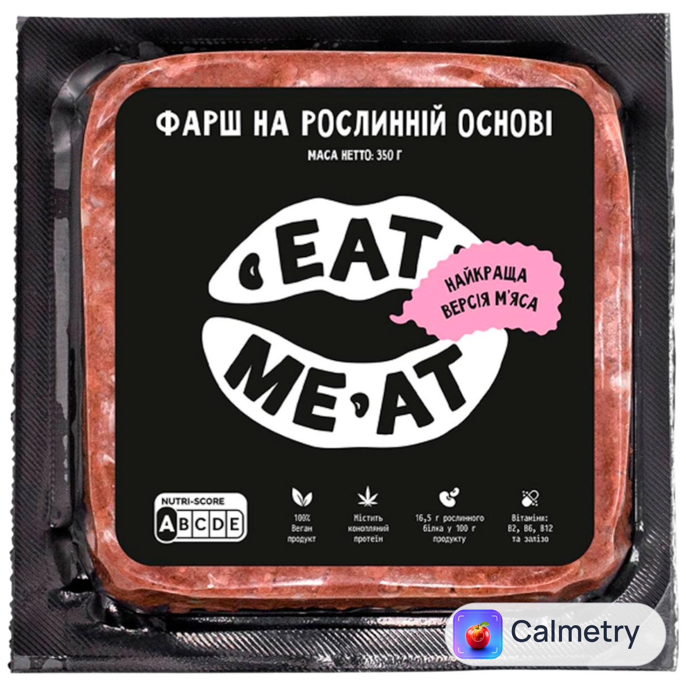 Фарш Eat Me At на рослинній основі заморожений 350г — фото продукту