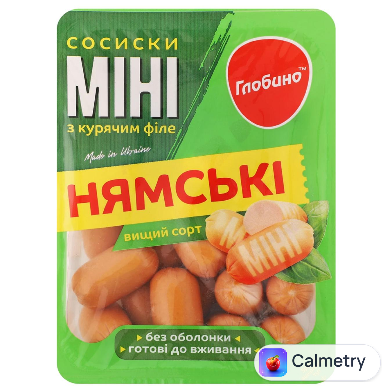 Сосиски Глобино Нямські Міні з курячим філе вищий сорт 350г