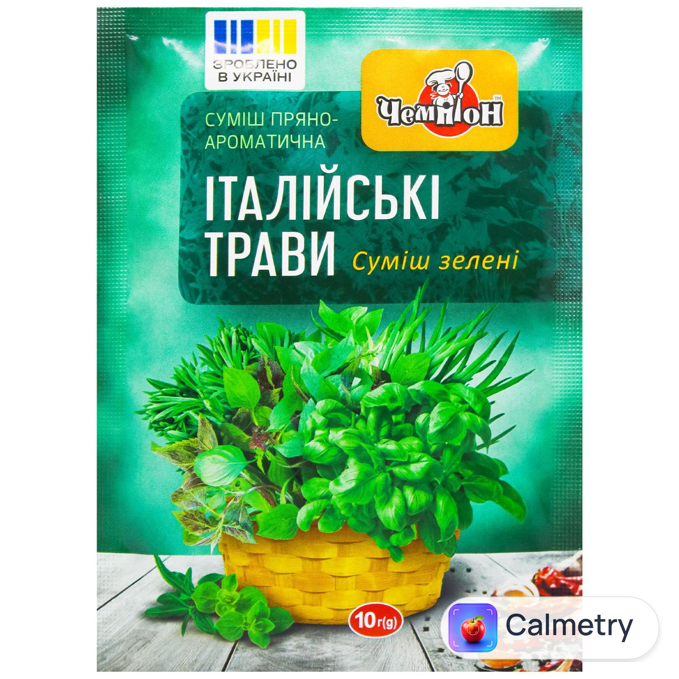Суміш спецій Чемпіон Італійські трави 10г