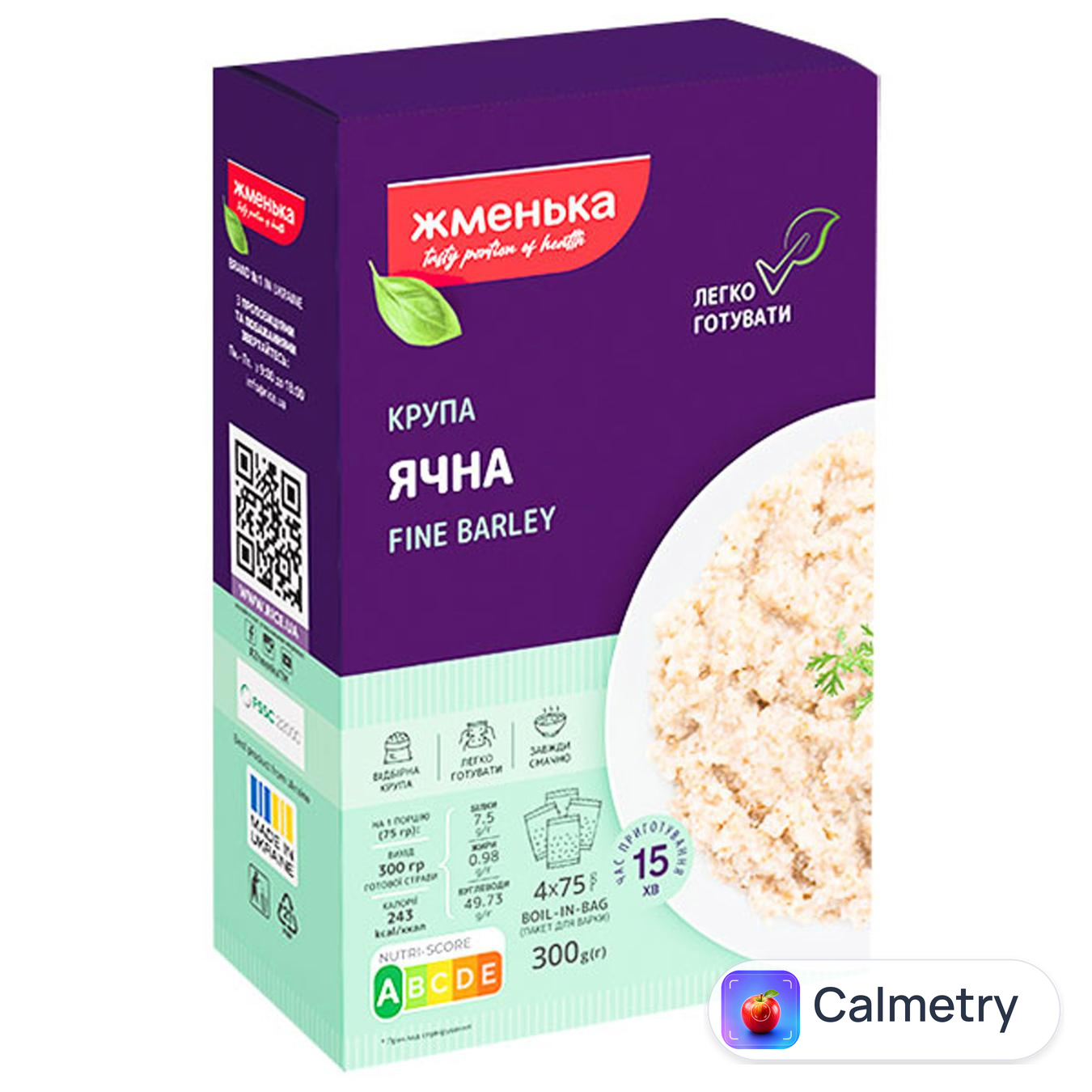 Крупа Жменька Традиційна ячна в пакетиках 300г