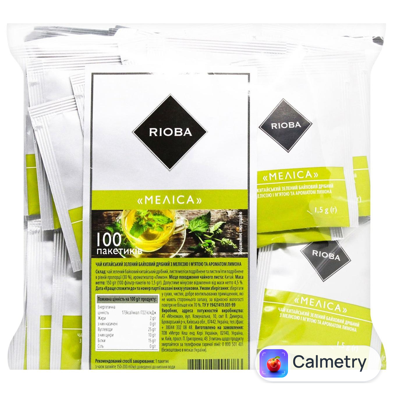 Чай зелений Rioba Меліса 1,5г*100шт