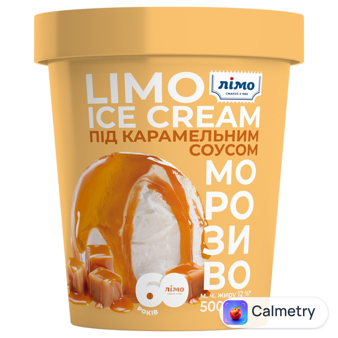 Морозиво Лімо Ice Cream під карамельним соусом 500г