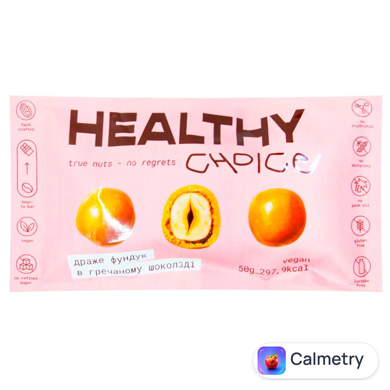 Драже Healthy Choice Фундук в гречаному шоколаді 50г