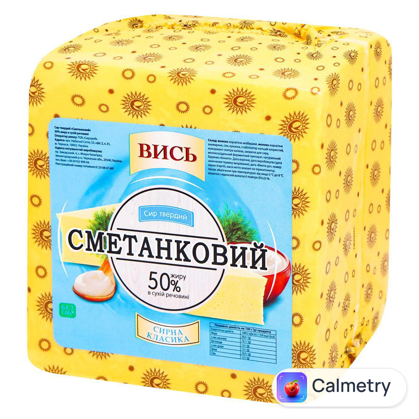 Сир Вись Сметанковий 50%